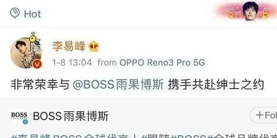 朱正廷李易峰秒变霸道总裁hugoboss行走的荷尔蒙