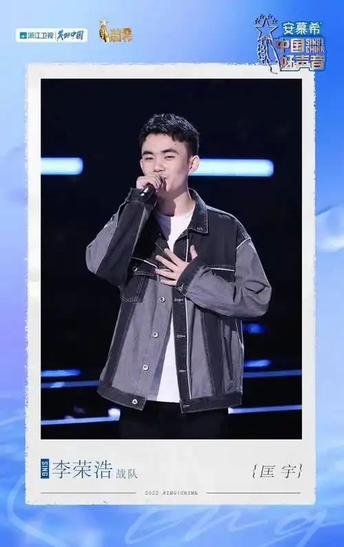 《2022中国好声音》连环pk精彩不停!第三期回顾新鲜出炉