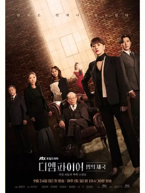 律政版顶楼72小三可恶却实在美丽