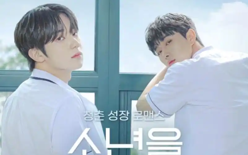 韩腐剧《安慰吧少年/爱箭穿心》官方预告,将于3月14日首播,共七集.