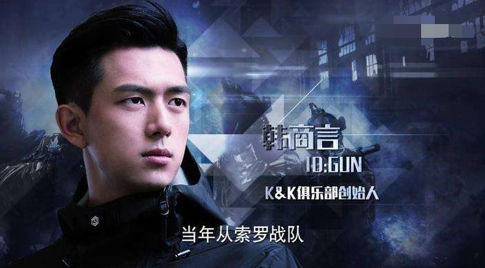 "国民现男友"李现不说脏话,有博主称他人品超nice,kk队员电竞训练照