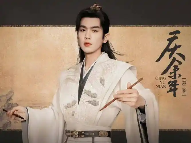 《庆余年2》确认开播时间!腾讯央视联合播出,多家卫视同步!