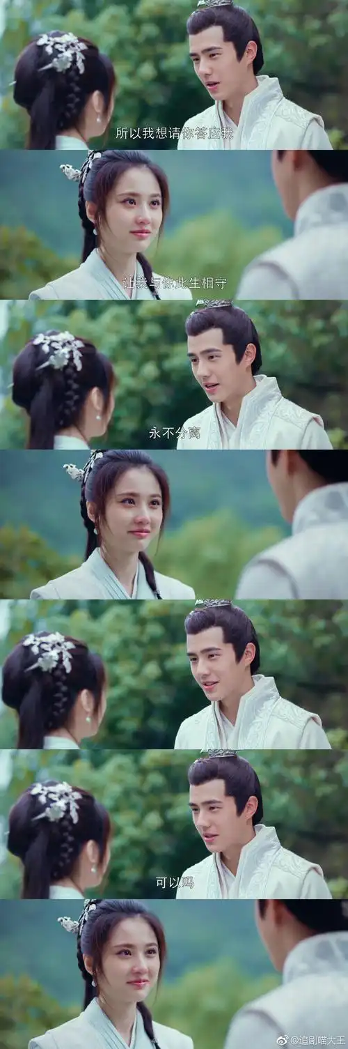 林奚,萧平旌(琅琊榜2风起长林,今夕夫妇)