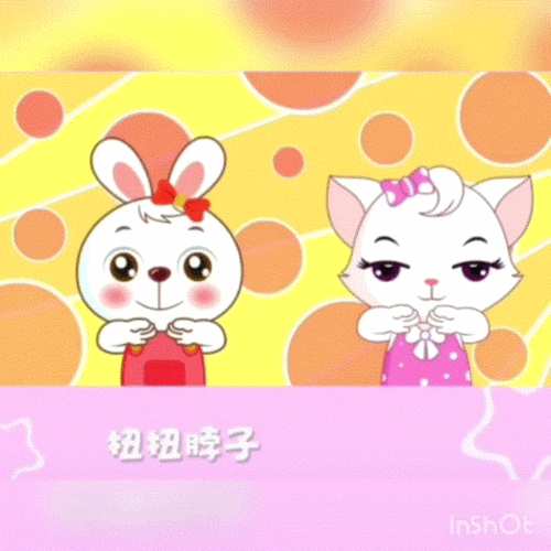 第八幼儿园七彩生活速递—小班组