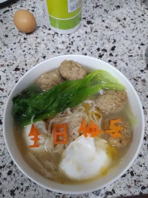 鸡蛋个面克青菜颗生日面的做法胡萝卜刻字摆盘生日面相关分类面随便