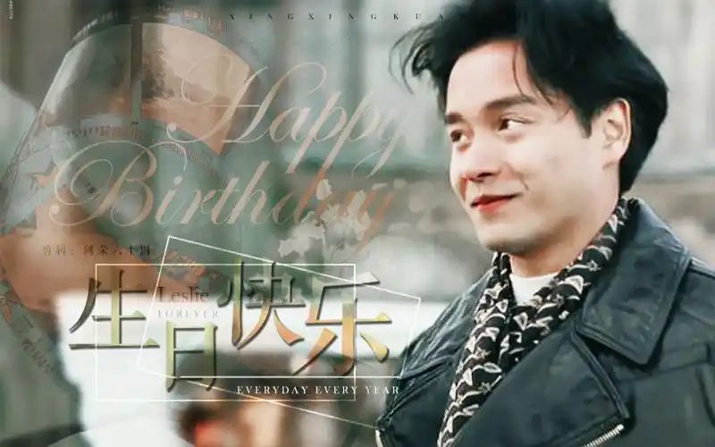 【张国荣】 27部电影混剪 | "六十四岁生日快乐啊,荣荣!