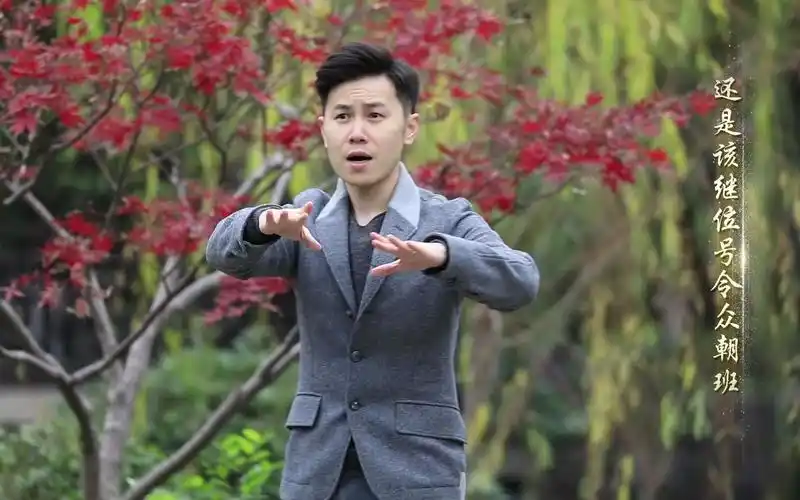 锡剧-王子瑜:泰伯片段(外景版)