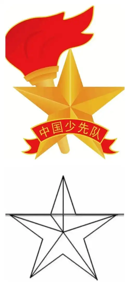 我是光荣的少先队员——队前教育云课堂之少先队队徽的意义