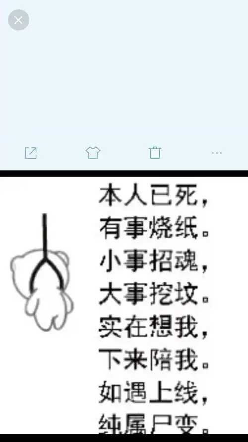 我到底写了个什么玩意儿,算了就这样吧.