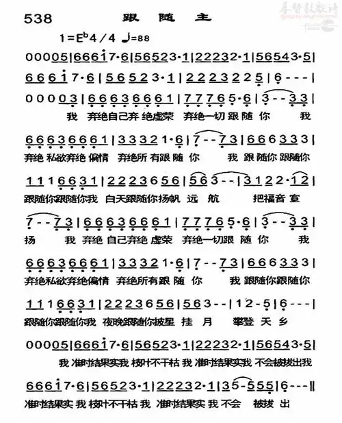 简介信息:|诗歌试听|加入收藏|错误反馈|打印歌谱|查看同名歌词