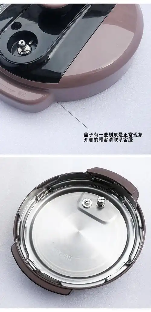 适配苏泊尔电压力锅配件sy盖子50yc9069锅盖上盖组件
