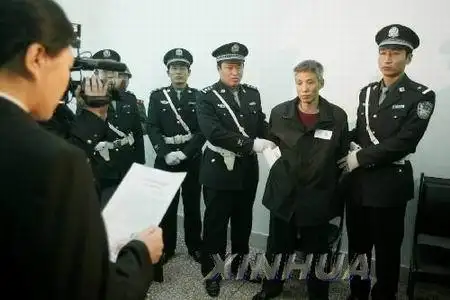 以故意伤害罪,判处刘涌死刑,剥夺政治权利终身;与其所犯其他各罪并罚