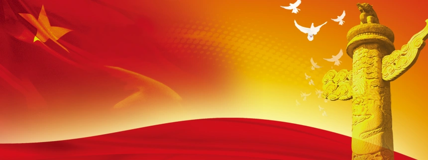 中国风旗帜纪念碑革命红色背景banner