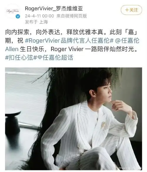 任嘉伦411生日快乐##任嘉伦411生日快乐