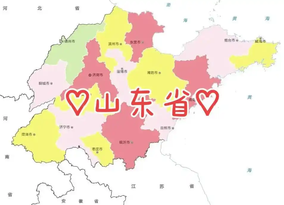 齐鲁大地,简称"鲁",面积15.79万平方千米,常住 - 抖音