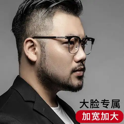 近视眼镜框男潮大脸加宽超大胖脸大框网上配大码可配有度数眼睛框