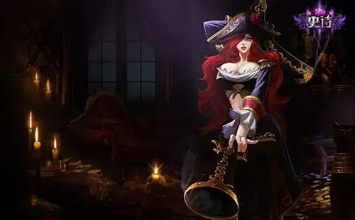 赏金猎人法国皇室皮肤