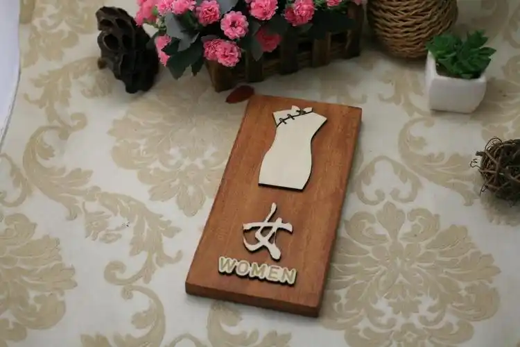 净也男女洗手间创意复古卫生间牌子 厕所标识牌wc男女实木洗手间墙贴