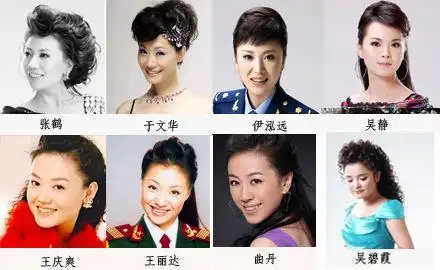 中国著名民歌女歌唱家