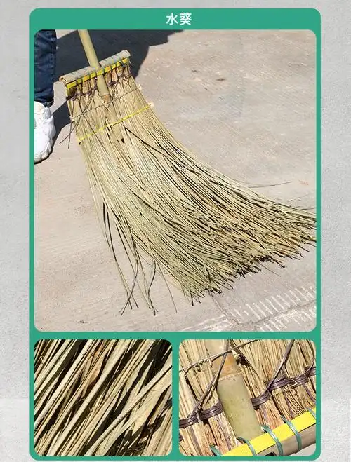 supercloud竹扫32斤5把装