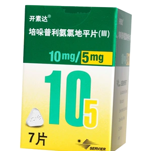 5mg*7片/盒开素达7片 原发性高血压 血压高降压药 进口法国施维雅