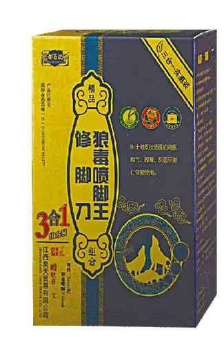 全药通-药品批发b2b网上商城平台狼毒喷脚王喷剂
