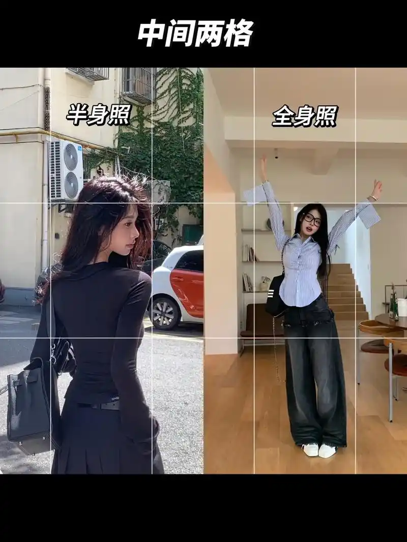 万能九宫格拍照构图技巧91,拒绝废片74.#拍照姿势 #构图技 - 抖音