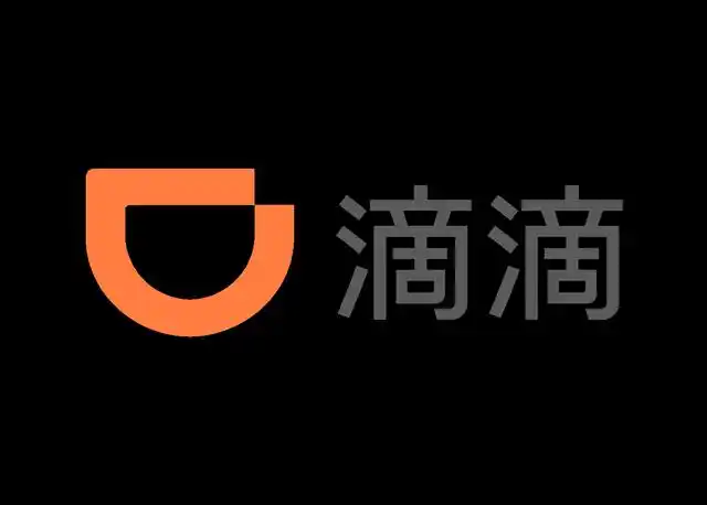 案例名称: 滴滴出行:滴滴橙果计划 参评奖项: 年度案例奖 参评企业