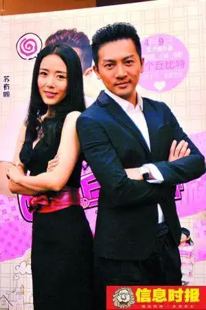 苏有朋和颜丹晨.信息时报记者 郭柯堂 摄