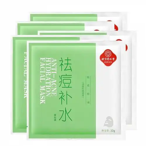 北京同仁堂祛痘补水面贴膜30g5片