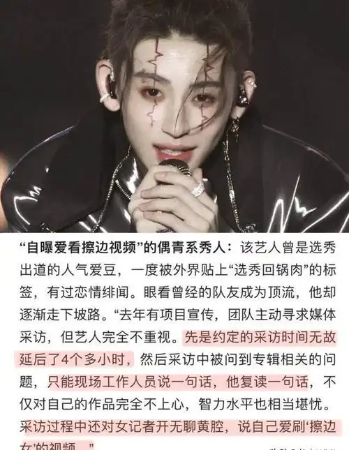 有蔡某坤,陈立农,黄明昊,林彦俊,朱正廷,王子异,小鬼(王琳凯),尤长靖