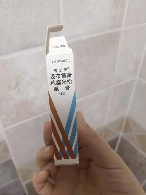 2022年第一篇小红书给了这个眼药膏