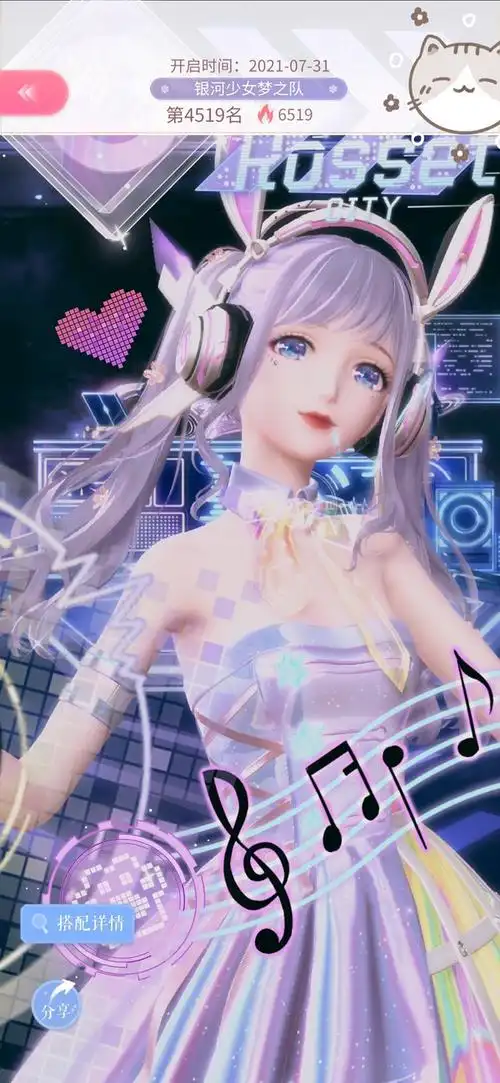 银河少女梦之队 删除 赞回应 来自 豆瓣app