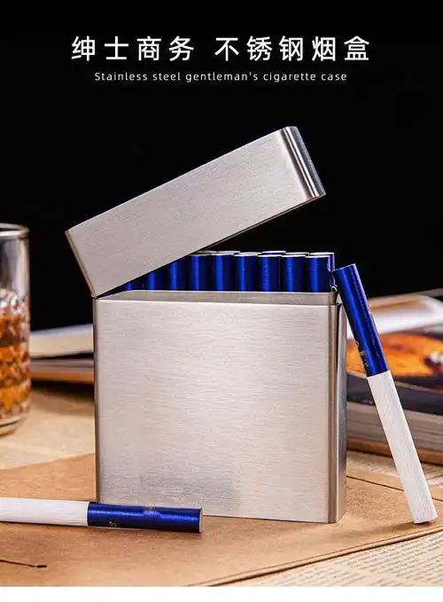 创意304不锈钢烟盒20支装软包烟盒薄男便携壳若幻光板不雕刻