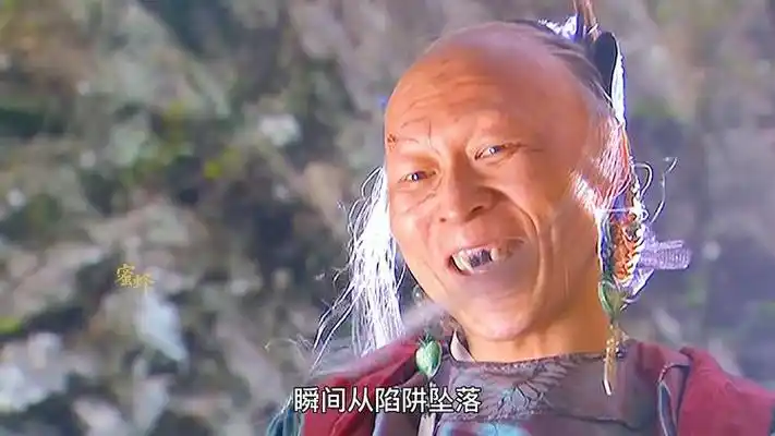 李明扮演裘千尺简直绝了!