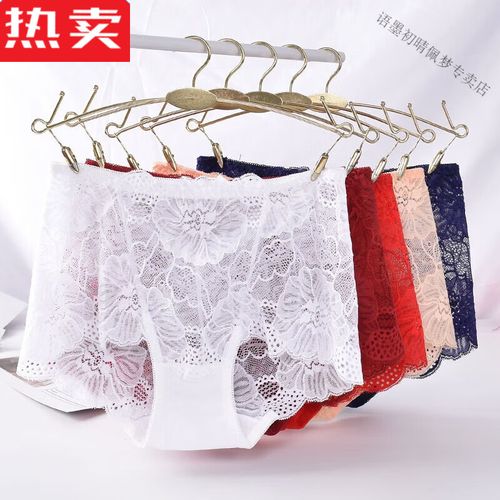 语墨初晴性感蕾丝少妇网纱白色1诱惑三角中腰透明内裤女无痕透气单件