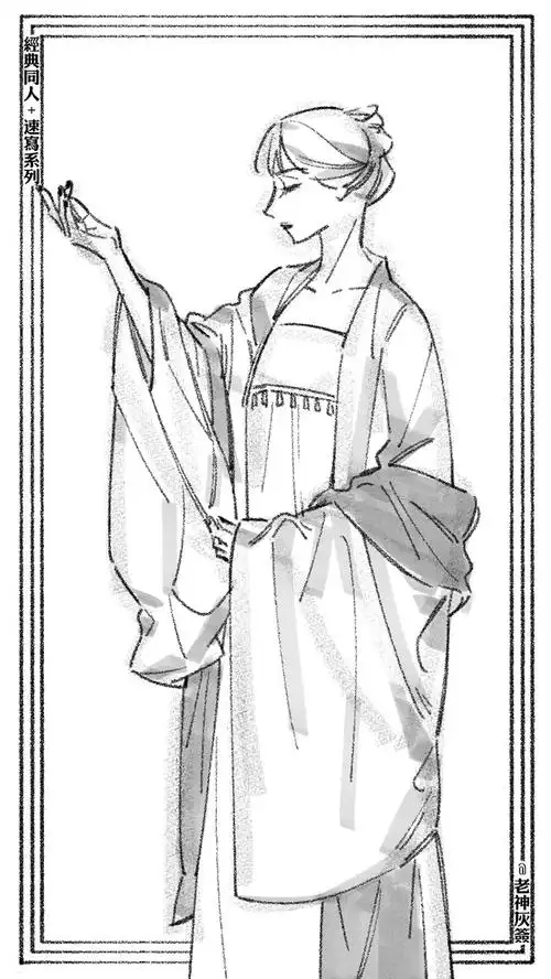 汉服练习#9x1来自合集汉服练习x99· 关注合集绘画速写练习汉服