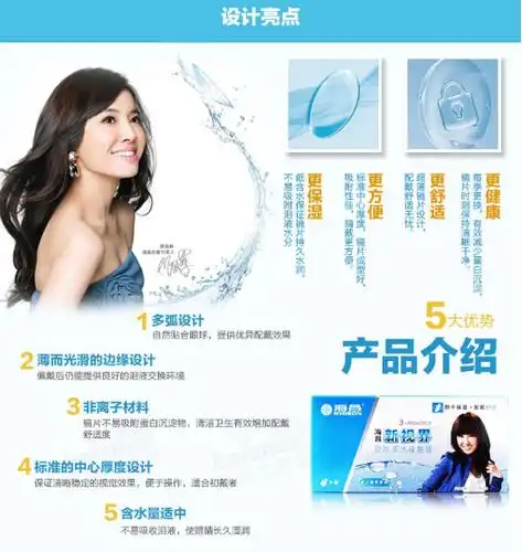 海昌-新视界-季抛