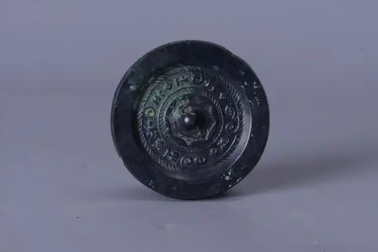 编号0006汉见日之光太阳纹铜镜