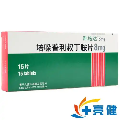 雅施达 培哚普利叔丁胺片