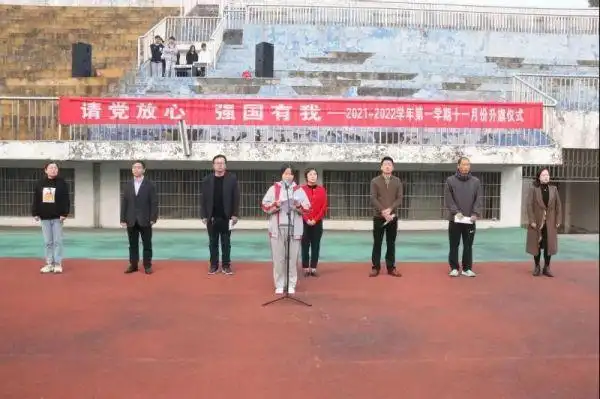 宿迁卫校举行"请党放心 强国有我"主题升旗仪式