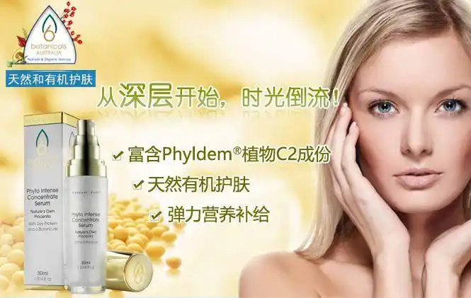 澳洲natural life 自然生命六原生态大豆胶原蛋白再生精华液30ml