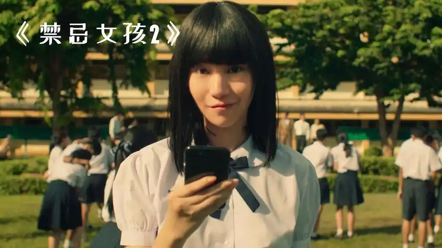 为了不让男女学生见面,老师可谓是费尽了心思!《禁忌女孩》