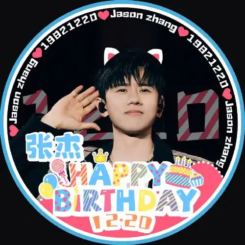 张杰超话#张杰1220生日快乐#【生日头像 版图】第二波8套你的姿态 你