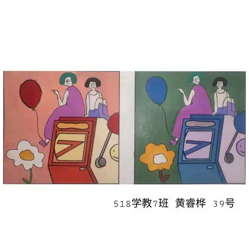 是人们观察色彩时所产生的一种特殊的心理感受