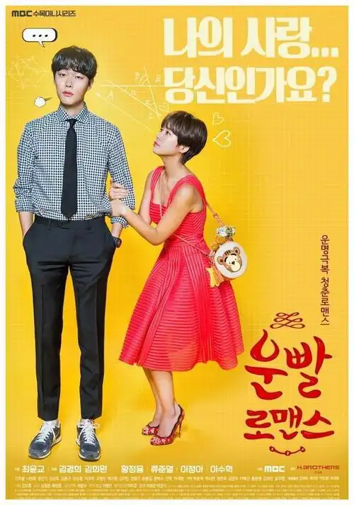 德善|黄静茵|赵寅成|李惠利|女明星|请回答1988_网易订阅