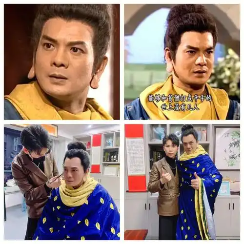 化妆  #天龙八部  #鸠摩智  #李国麟