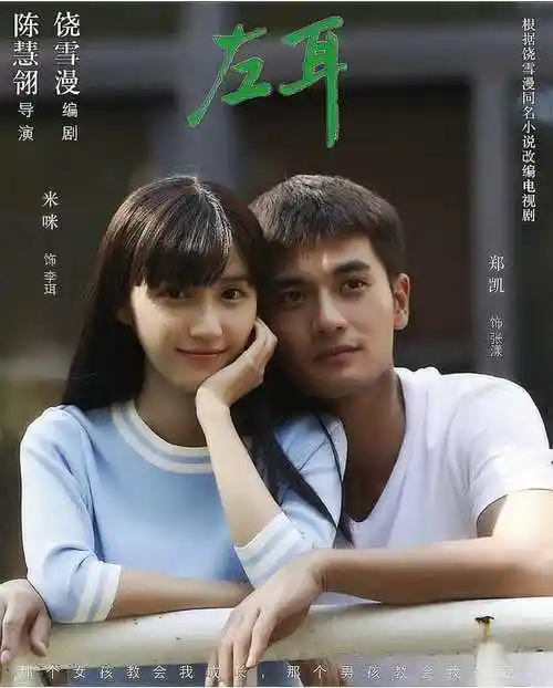 汐 / 翁虹 / 周群 / 孔琳 / 杨烁 / 何润东 / 张岩 / 郭晓峰 / 李昕亮