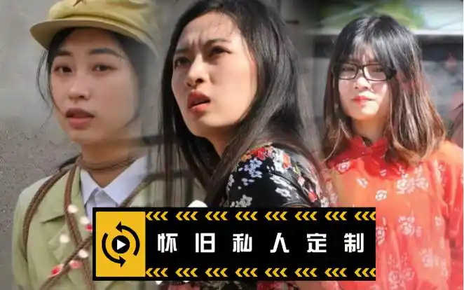 2023【高清】怀旧影苑新出海报,欢迎定制购买