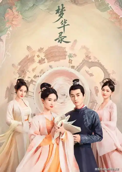 电视剧推荐即将上线的7部古装剧你最中意哪部